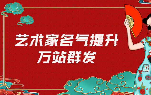 江津区-网络推广对书法家名气的重要性
